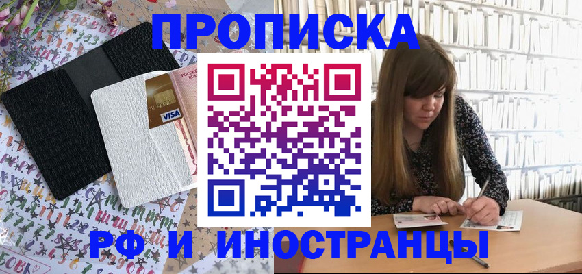 временная регистрация поиск в Сухиничи
