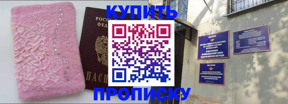 временная регистрация для школы в Сухиничи