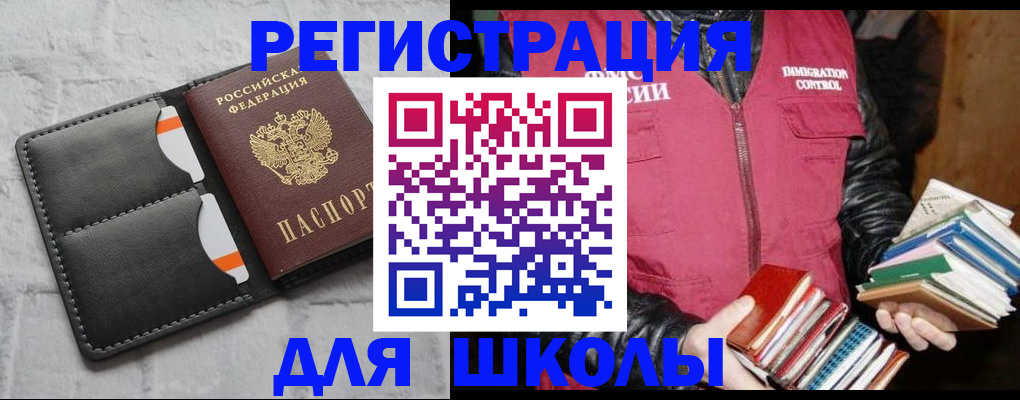 регистрация для дет. сада в Сухиничи