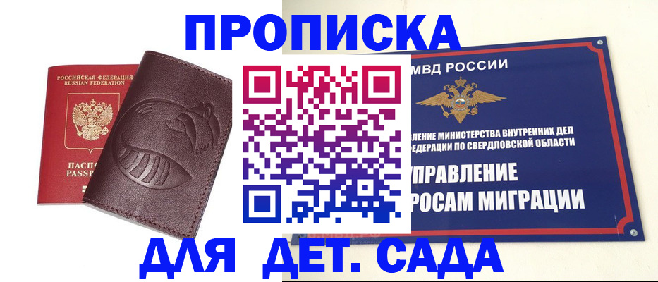 временная регистрация адрес в Сухиничи